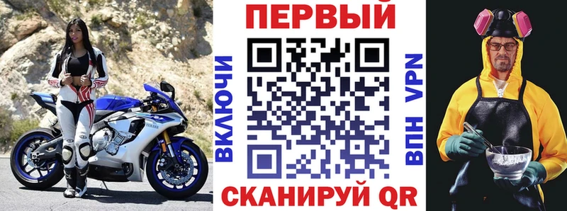 АМФЕТАМИН 97%  Юрюзань 