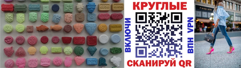 Ecstasy louis Vuitton  как найти закладки  Юрюзань 
