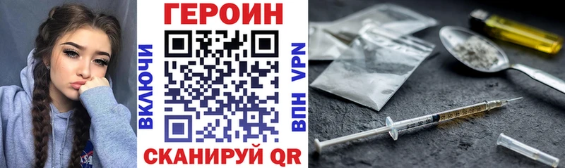 наркота  Юрюзань  ГЕРОИН хмурый 