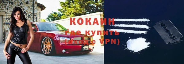 таблы Кинешма