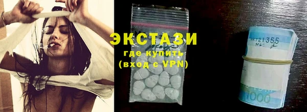 таблы Кинешма
