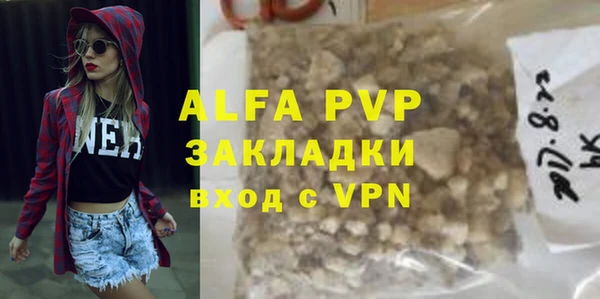 прущая мука Яранск