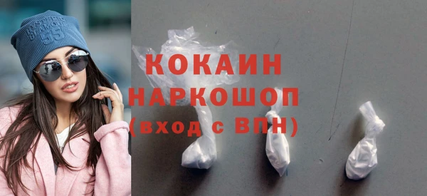 таблы Кинешма