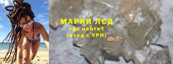 мефедрон VHQ Щёлкино