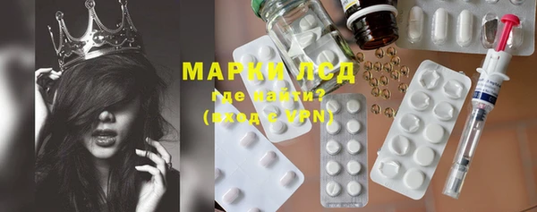 мескалин Киренск
