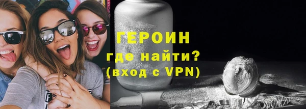 мескалин Киренск