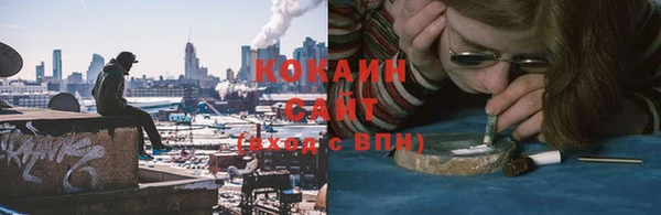 таблы Кинешма