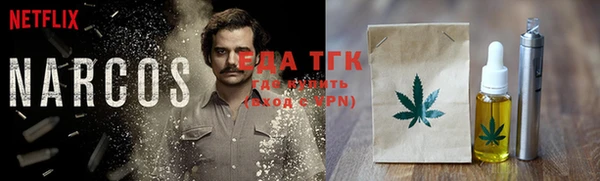 таблы Кинешма