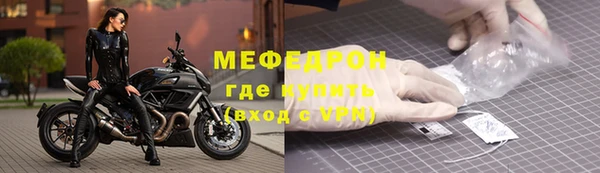 меф Киреевск