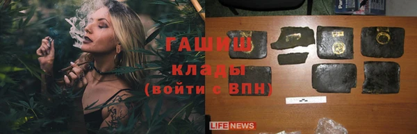 мескалин Киренск