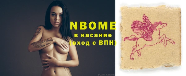 мескалин Киренск