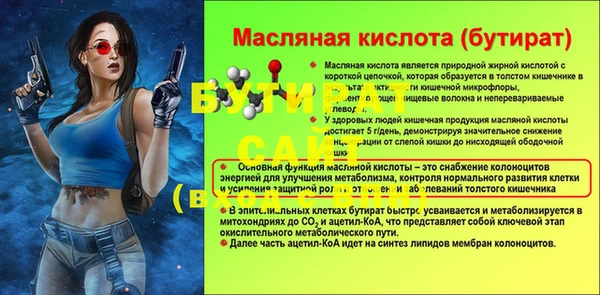 дживик Щучье