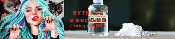 меф Киреевск