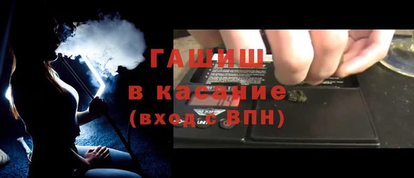 таблы Кинешма