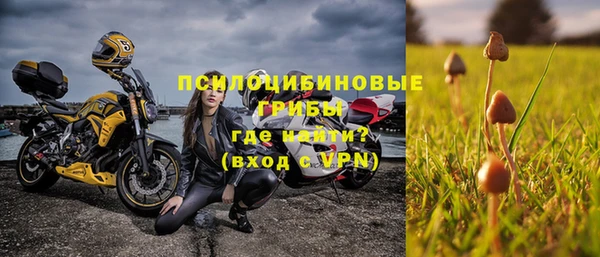мескалин Киренск