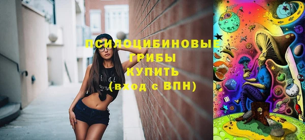 таблы Кинешма
