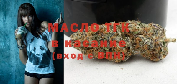 таблы Кинешма