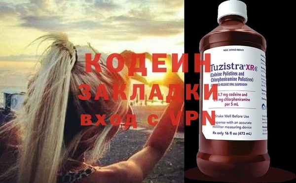 таблы Кинешма