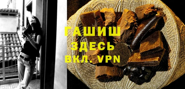 амф Яровое