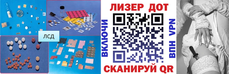ЛСД экстази ecstasy  shop официальный сайт  Юрюзань  что такое  