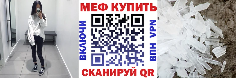 Мефедрон VHQ ОМГ ОМГ зеркало Юрюзань