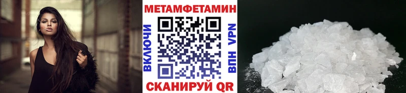 дарк нет состав что такое hydra вход Юрюзань Первитин кристалл