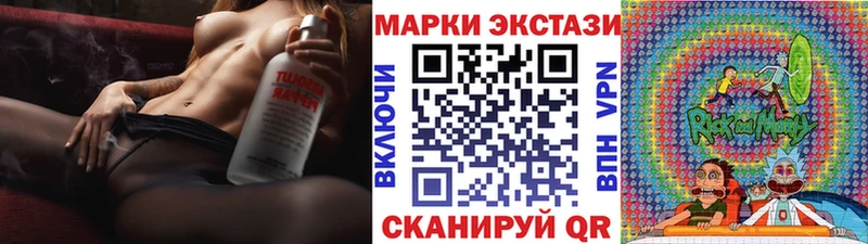 mega сайт  даркнет сайт  Юрюзань  Марки N-bome 1,5мг 
