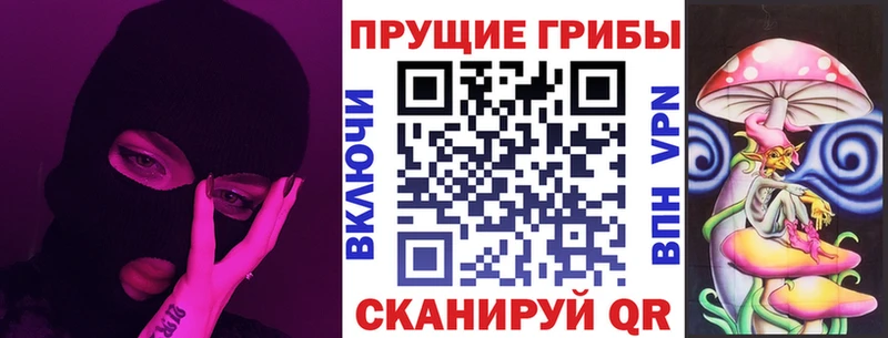 Галлюциногенные грибы Psilocybine cubensis  Юрюзань 